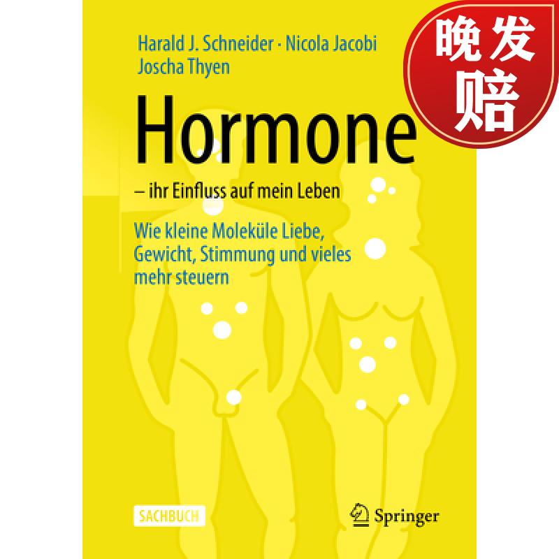 【4周达】hormone - ihr einfluss auf mein leben: wie kleine mole