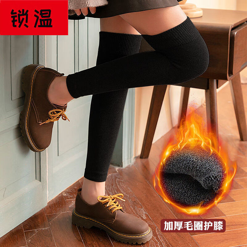 GEEZORO秋冬护膝袜女款保暖防寒过膝护腿加厚护半截小腿老寒腿护腿长袜套 黑色 1双 冬季加厚保暖【均码】