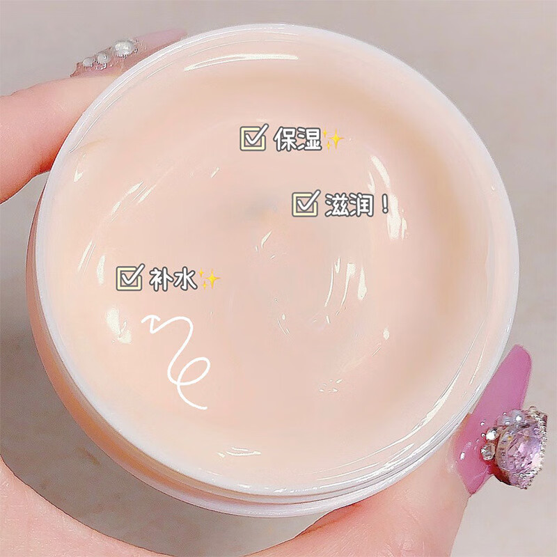 黄芪老牌子国货面保湿滋润修饰肤色粗糙暗沉护肤 50g