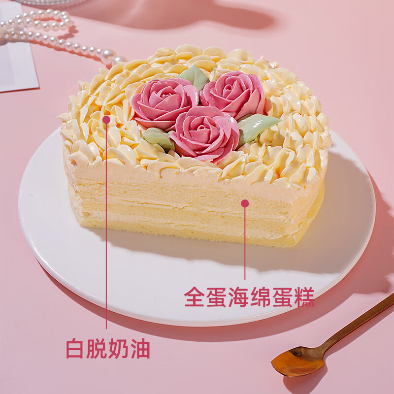 巧师傅白脱奶油蛋糕经典裱花小时候老式硬奶油动物黄油生日蛋糕甜品零食 【大满足6寸奶油蛋糕2个】400g