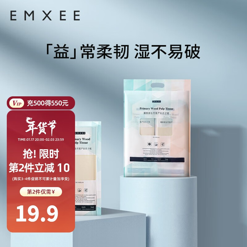 京东母婴玩具 2024-01-28 - 第4张 | 最新购物优惠券 京东母婴玩具 2024-01-28 - 第4张 | 最新购物优惠券
