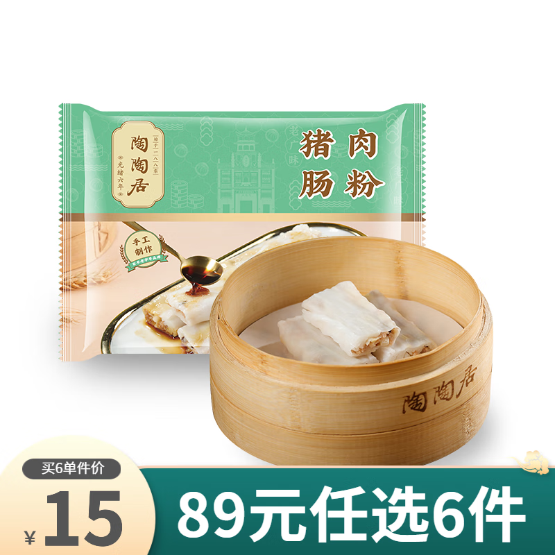 ���վӣ�89Ԫѡ6������Ͱ��㶹ɳ�̻Ʋ��պ��Ұ����ĳ�����ʳ˳����5 ���⳦��185g*1��