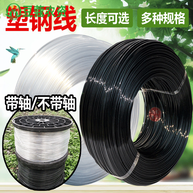 朵儿美 塑钢线大棚线压膜线高强度拉线钢丝葡萄架百香果 温室大棚压膜
