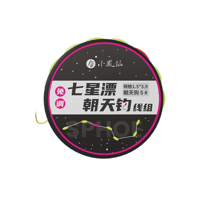 ���ڲ�����С���ɳ��칳����Ư����ȫ�׽���ԭ˿�����������Ư���칳���������Ʒ 3.6m/��1.5#��5��3��װ�� 10.9Ԫ