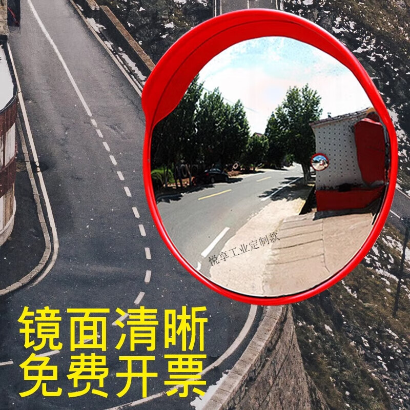 交通廣角鏡轉(zhuǎn)彎道路口轉(zhuǎn)角鏡室外安全凸透境拐角凹凸面反光鏡 室內(nèi)款