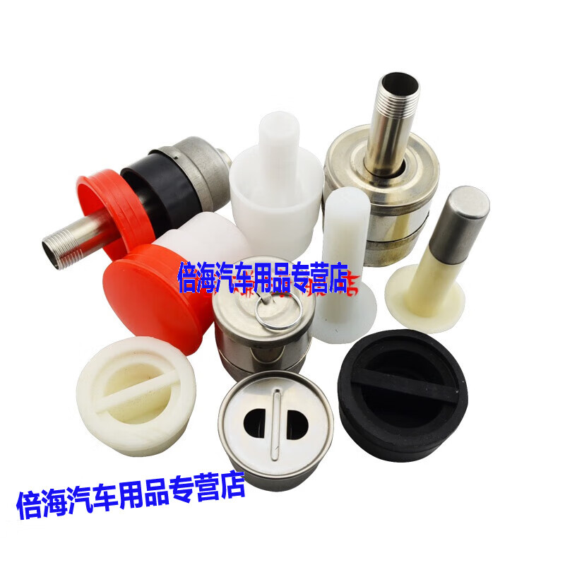 清水公照　福禄寿　酒器　共箱有　M１３２６ 优依思太阳能47堵头58玻璃管排污口塞子堵漏保温水箱桶热水器配件