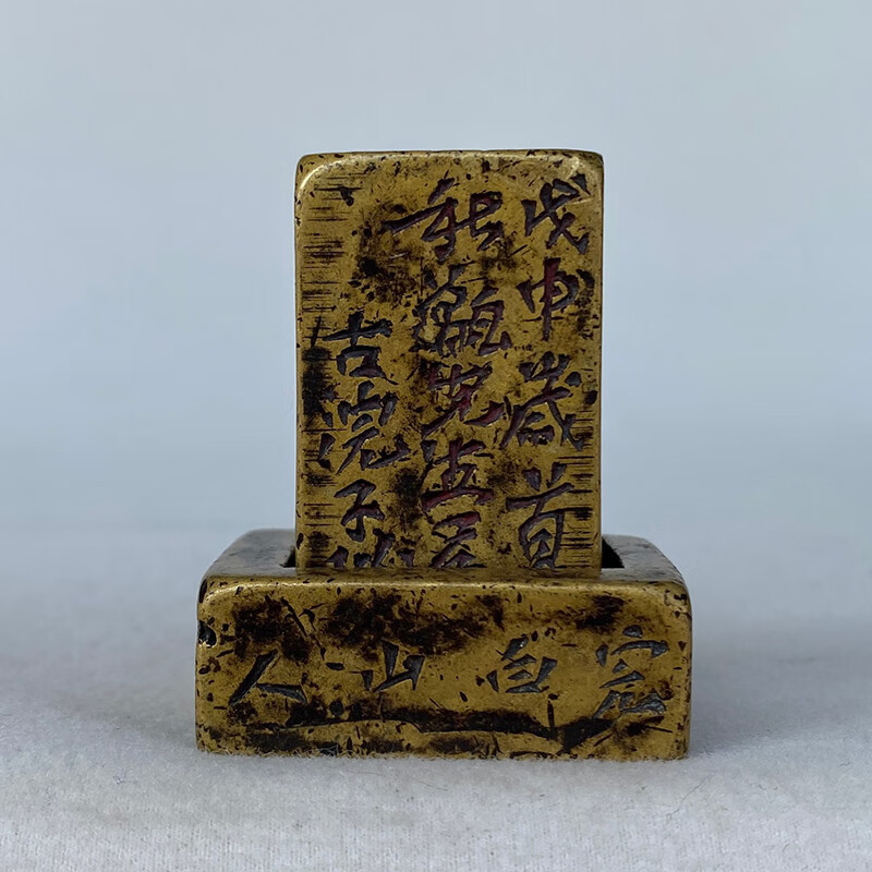 文玩收藏 精致铜艺完白山人款黄亮铜套章一组lt031zy