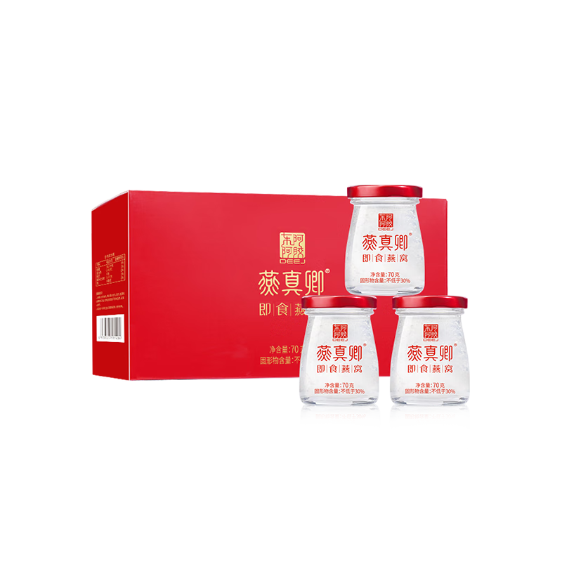 東阿阿膠花少好營養(yǎng)【嘗鮮】即食燕窩70g*3瓶禮盒裝滋補營養(yǎng)品 送親友禮物