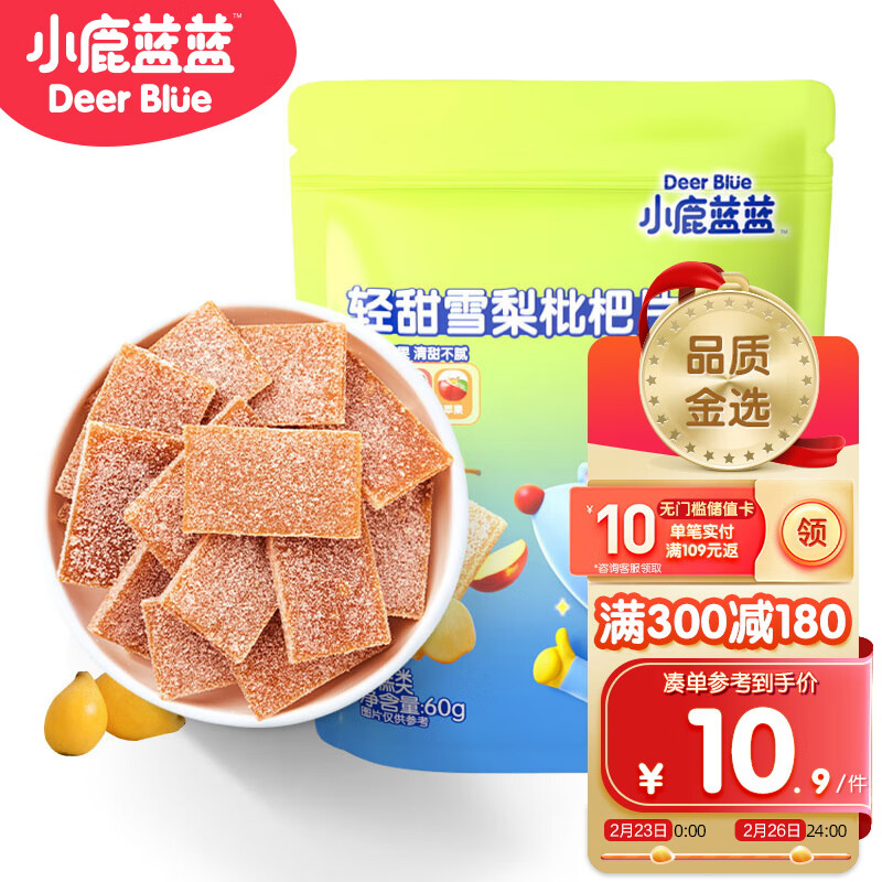 京东好券商品 2024-02-25 - 第6张 | 最新购物优惠券 京东好券商品 2024-02-25 - 第6张 | 最新购物优惠券