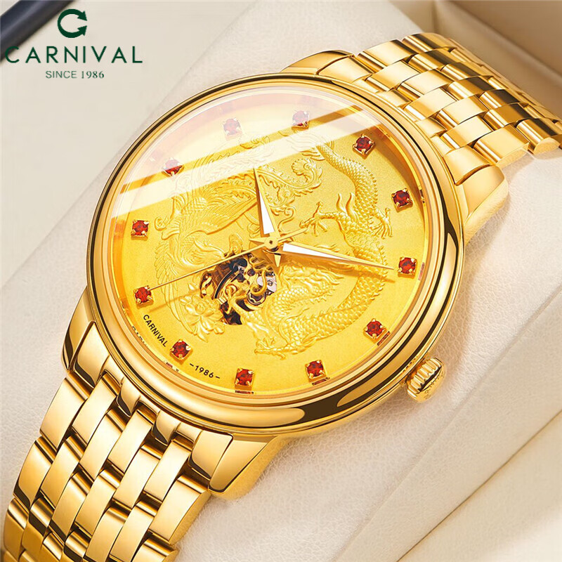 嘉年华(carnival) 瑞士夜光表全自动机械男表浮雕龙凤金表时尚防水