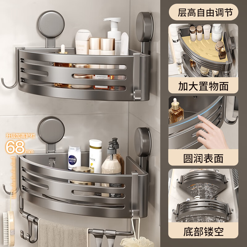 妃驰卫生间置物架吸盘免打孔浴室三角厕所洗漱台转角洗手间收纳架子灰 【加高加厚】吸盘双层四方架