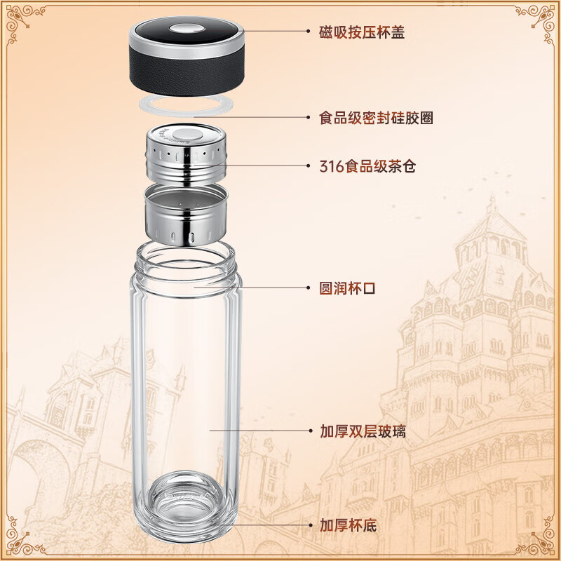 宝威玛（BVGMAV）玻璃杯磁弹泡茶杯磁吸杯茶水分离杯办公室水杯耐高温男女便携高档 BAL-017高雅黑 360ml