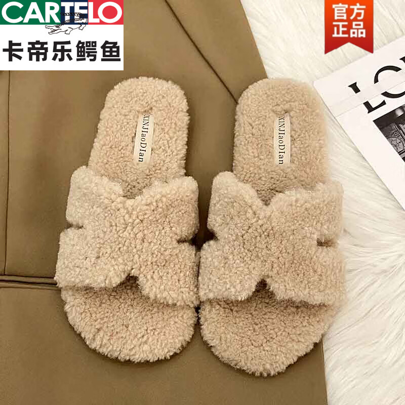 卡帝樂鱷魚（CARTELO）2024秋冬季新款日常外穿毛拖鞋女平底羊羔毛皮一體毛毛一字拖 卡其色 35