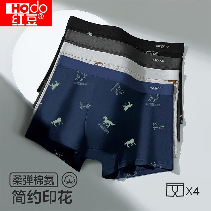 红豆（Hodo）男士内裤棉氨印花舒适透气四角裤头纯棉抑菌裆男裤衩 HEK337组二 XL 175/82A