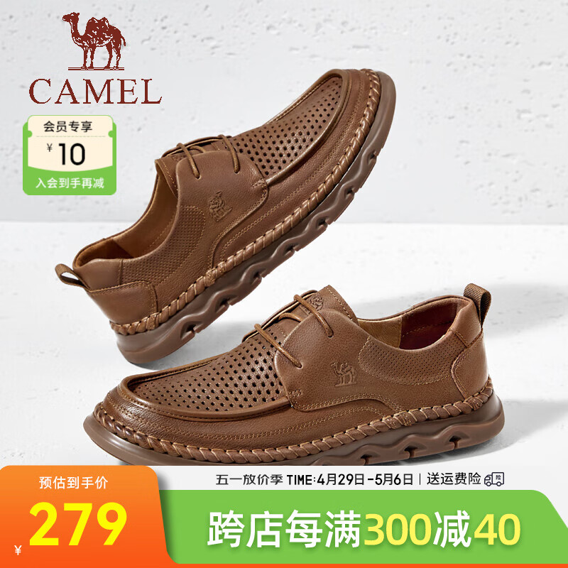 骆驼（CAMEL）2024夏季新款通勤皮鞋柔软冲孔透气舒适商务休闲男鞋 G14M201621 黄棕 43