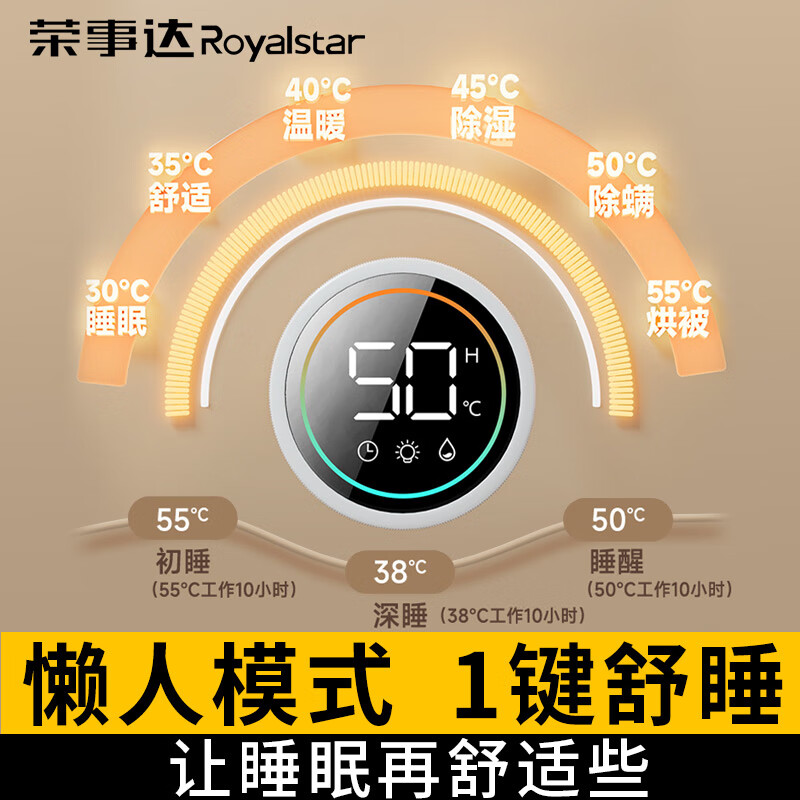 荣事达水暖电热毯水电暖毯双人水电褥子水循环水电热毯母婴恒温水暖床垫 夜灯+速热除螨【1.8*2.0m 】