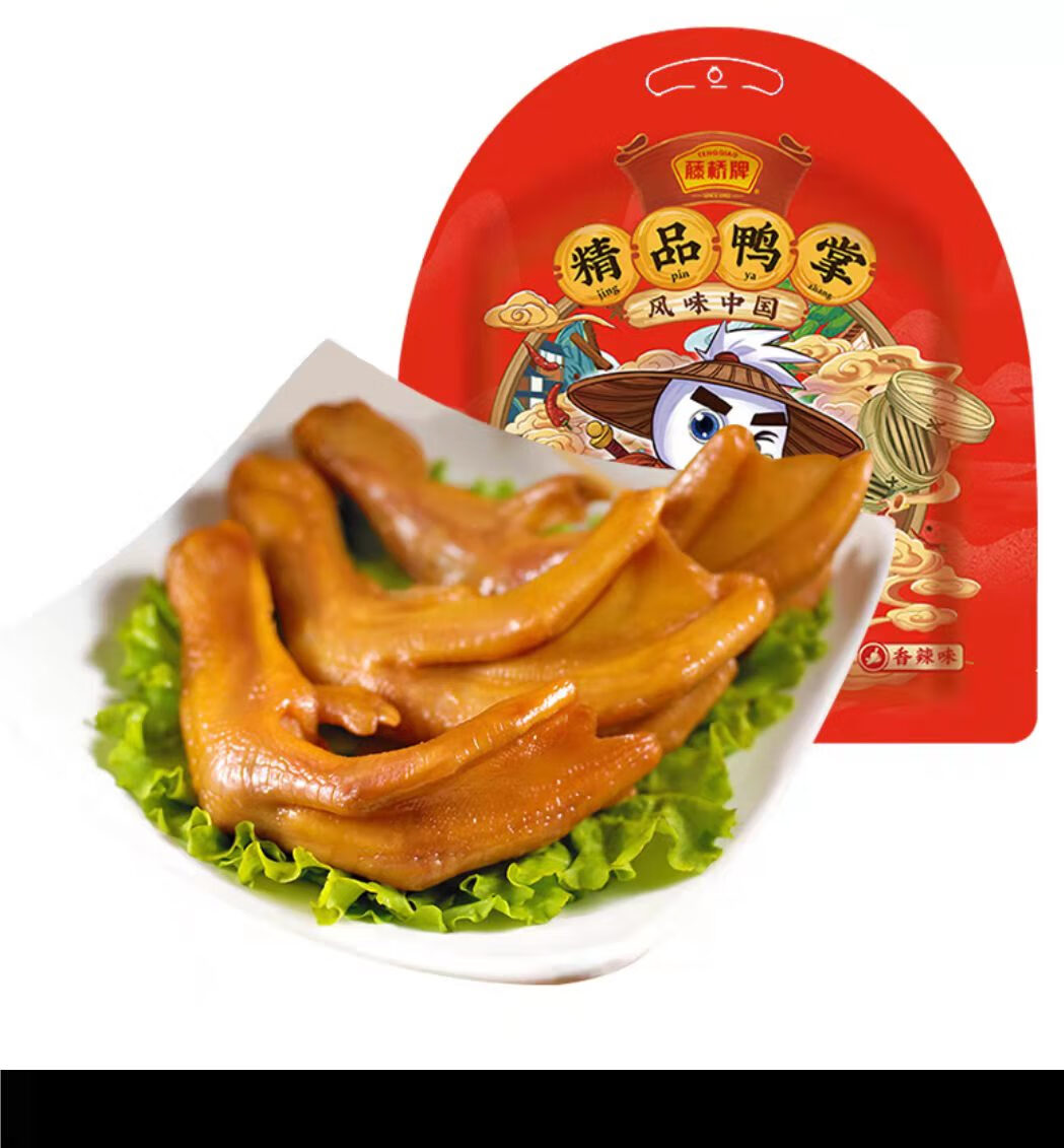 藤橋牌精品大鴨掌 溫州小吃 醬香/香辣鴨掌 鹵味零食禮包鴨爪500g 藤橋鴨掌香辣500g（鴨掌）
