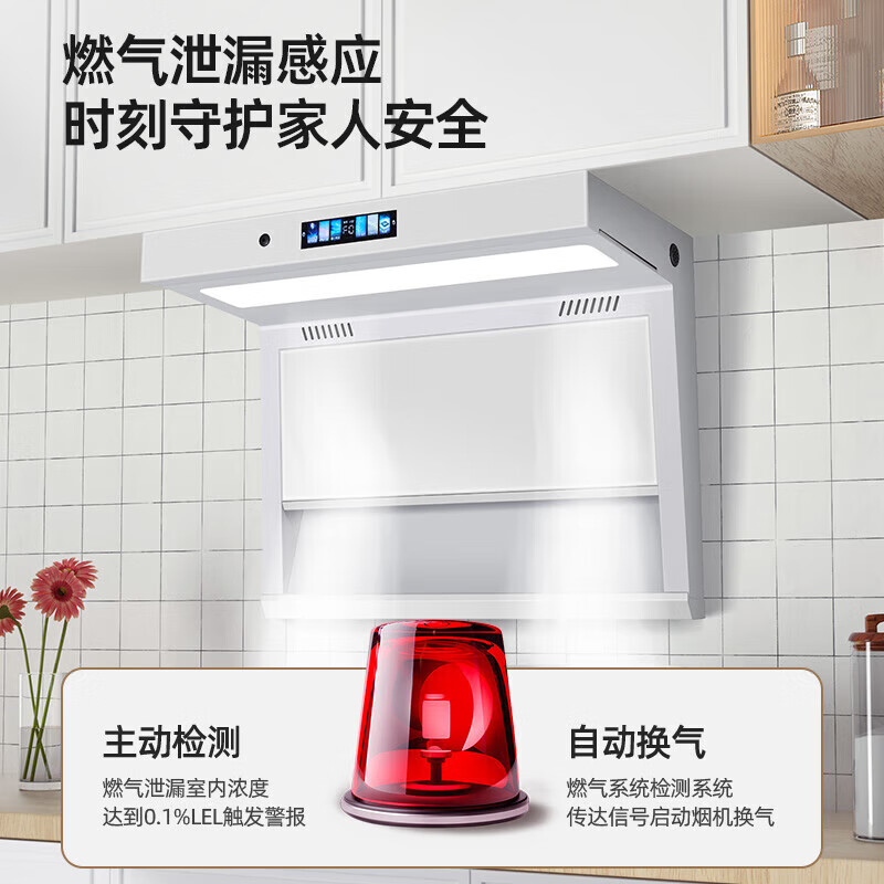 樱花雪白色油烟机 家用顶侧双吸抽油烟机小尺寸700mm厨房7字型公寓油烟机燃气灶免拆自清洗烟灶三4件套装 [700mm三件套】烟机+鸳鸯定时灶+热水器12L 【瓶装液化气】榜单TOP.1