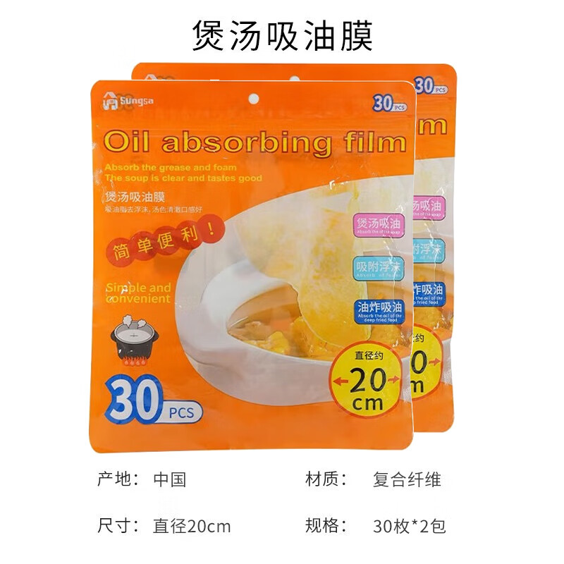 商品图片 6