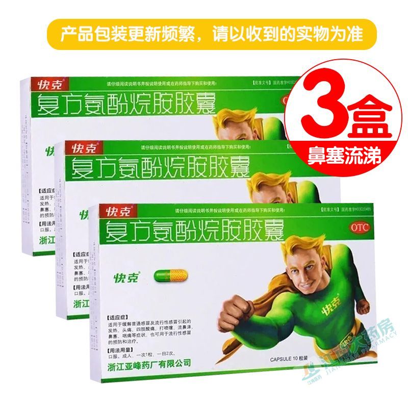 ���ڲ�����[���] ���������鰷���� 10��/�� ���������Ը�ð����ͷʹ������ʹ��ðҩ 3��