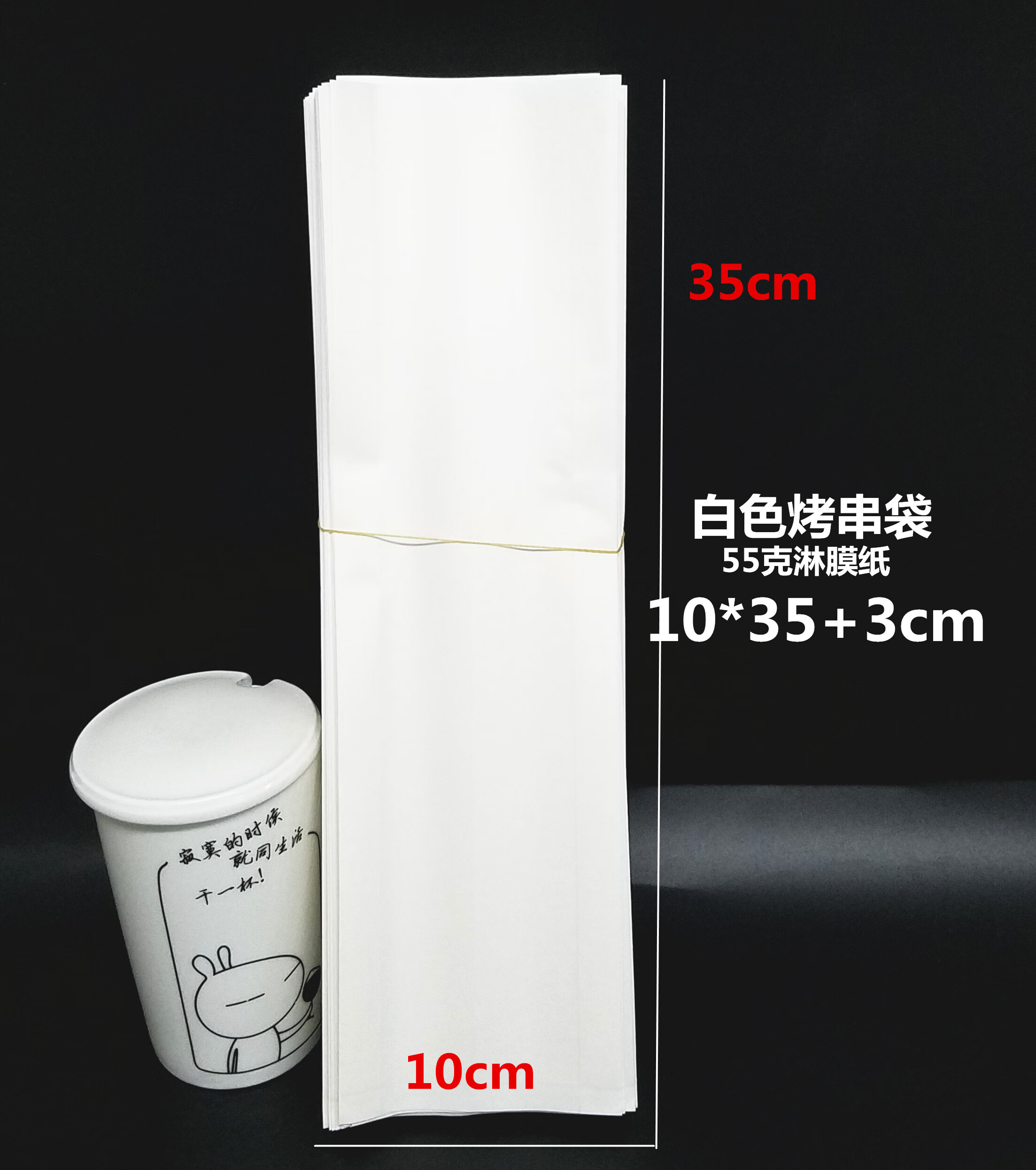 hywlkj加厚空白牛皮纸袋 烧烤炸串防油纸袋 烤羊肉串包装袋食品纸袋