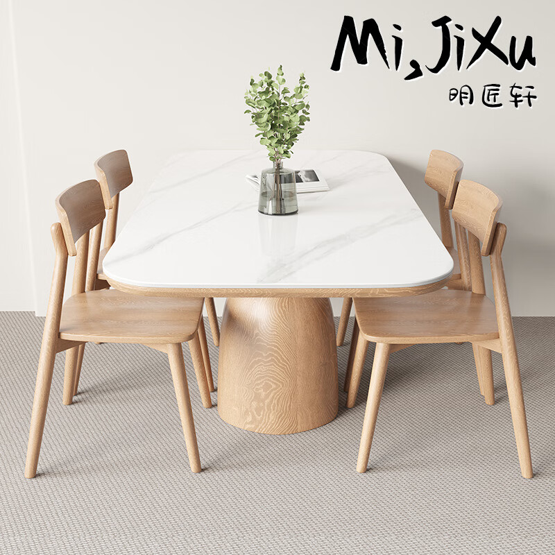 明匠轩家居北欧实木长方形岩板餐桌家用圆墩原木餐厅客厅吃饭桌子 餐桌(升级款)将军岩板 120cm *80*75