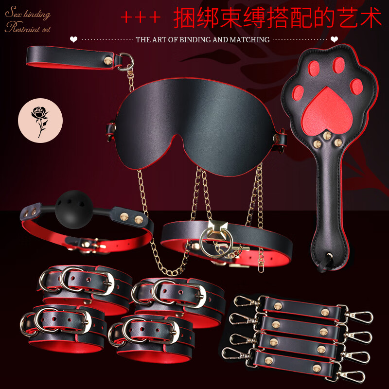 成人夫妻辅助用品房事工具情趣道具分腿捆绑手脚铐套装调情游戏情趣用品 惩罚套装调教刺激 送【润滑液+海豚棒+收纳袋】