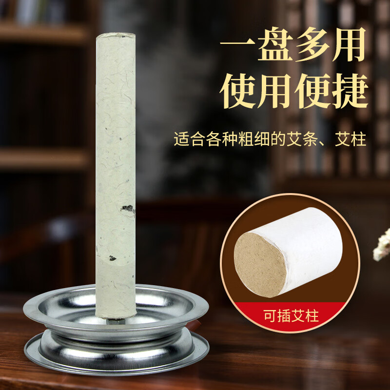 妙艾堂艾条艾柱驱蚊虫香熏房间医用艾灸祛通湿气经络陈年纯艾草条 50支香熏驱蚊艾条+2个不锈钢底座