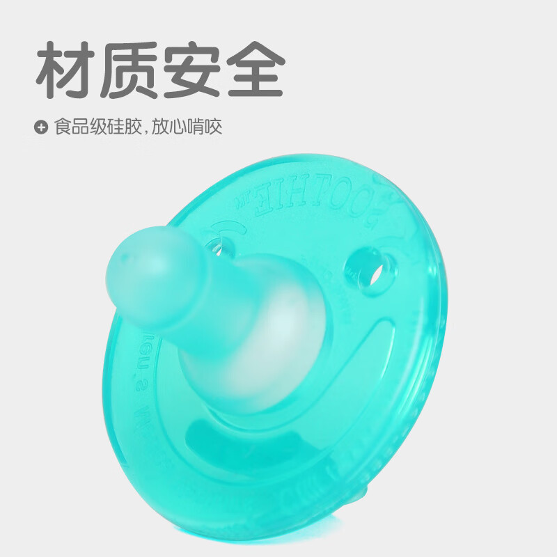 飞利浦明星同款 安抚奶嘴安睡型婴儿新生儿0-6个月奶嘴宝宝硅胶超软 3号原味袋装建议  0-6个月 1个装