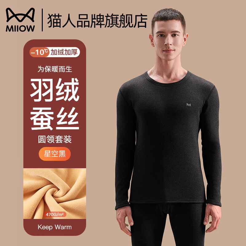 ���ڲ�����è�ˣ�MiiOW����ů���������������װ�Ӻ������ë��˿��ʿ�־����ȱ��� �ǿպڡ������470�����ϡ� XL ������171~180/����50~60KG��