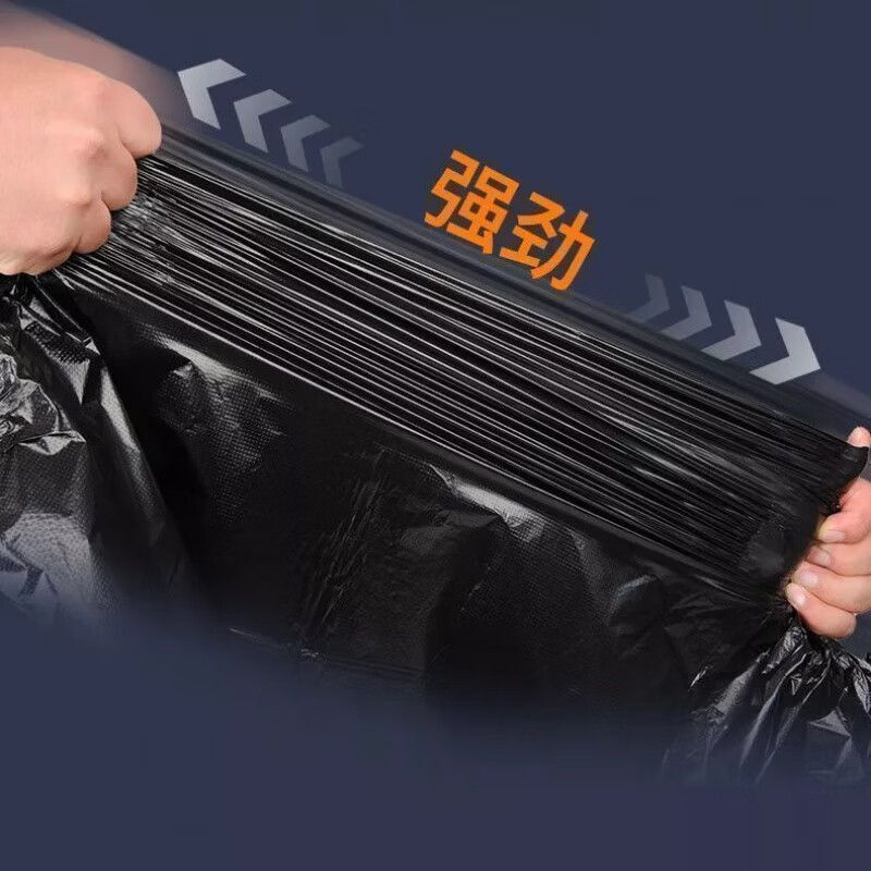 【精选】大号垃圾袋加厚黑色酒店物业环卫厨房商用学校垃圾袋 80*100【加厚款】 100只