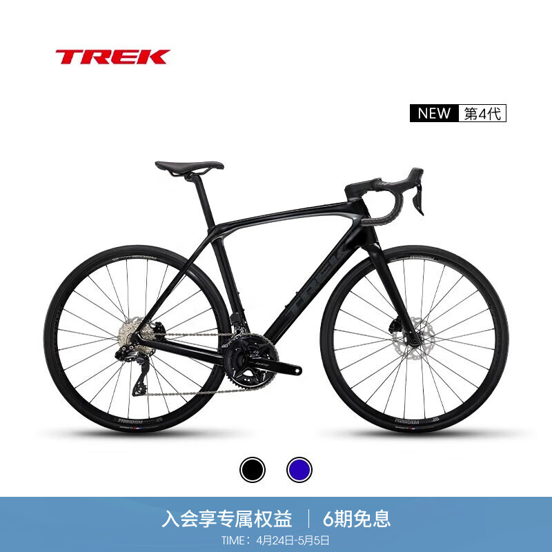 崔克（TREK）公路车 DOMANE SL 6 碳纤维舒适耐力无线电变砾石路公路自行车 缎面黑色 门店提取 车架尺寸 - 56CM 24速