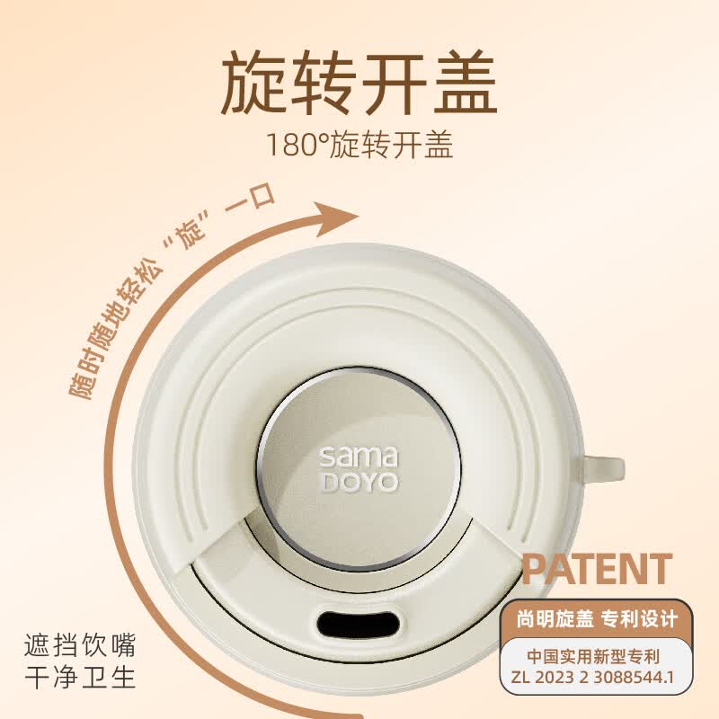 尚明(SAMADOYO)保温杯咖啡杯钛银内胆直饮可拆洗送女生旋转式便携送礼物2026新款 粉色500ml