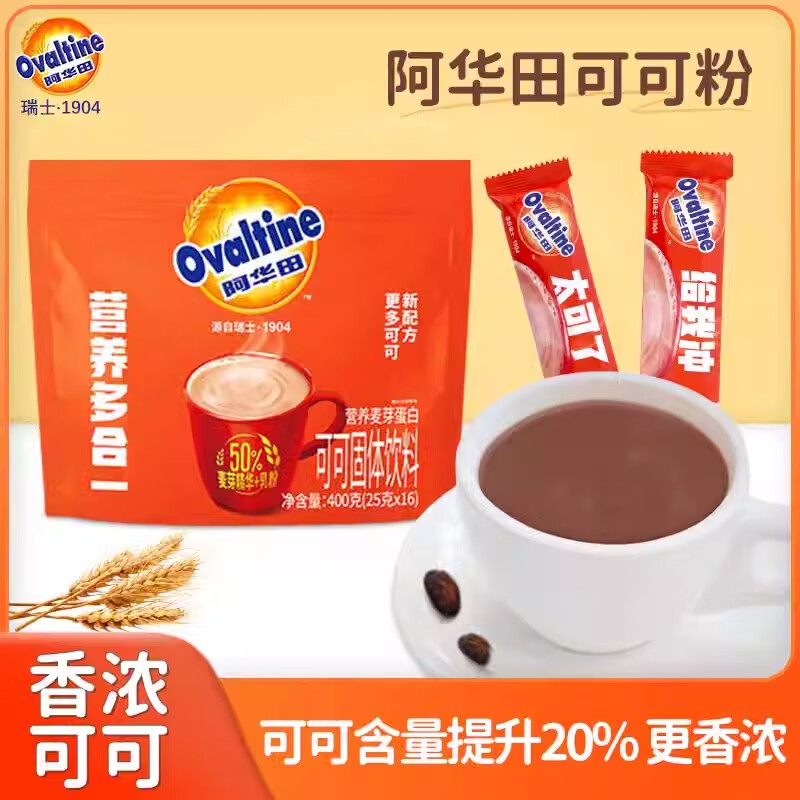 阿华田 阿华田可可粉营养多合一400g早餐冲调烘焙原料袋装麦芽蛋白型饮 营养多合一袋装400g(16条)