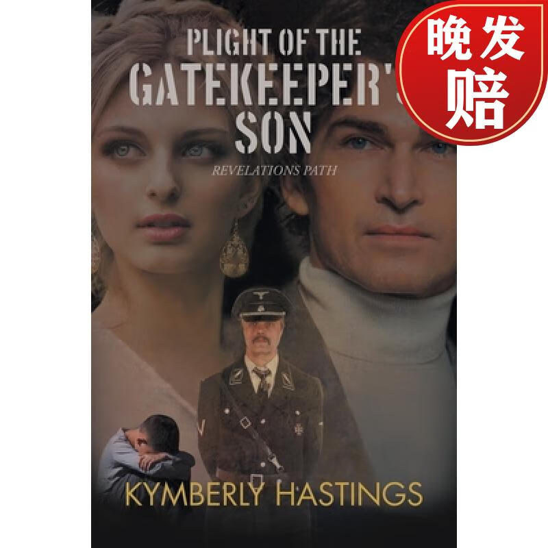 【4周达】plight of the gatekeepers son: revelations path