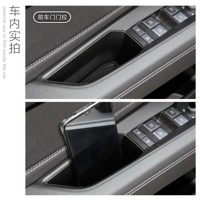 马福依奥迪q5etron内饰门把车门储物盒q4etron中控扶手箱汽车改装饰
