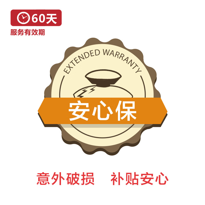 汽车香水安心保