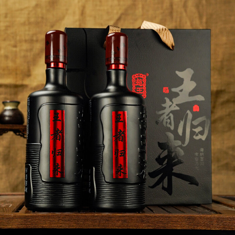 赵王白酒礼盒2瓶礼盒装高端浓香型41度王者归来1000ml*2瓶中秋送礼 41度 1L 2瓶 双瓶礼盒(酷炫黑版)