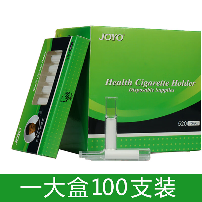 男士过滤嘴烟嘴烟具细支过滤嘴100 粗烟专用滤毒强 不憋气醋酸棉芯