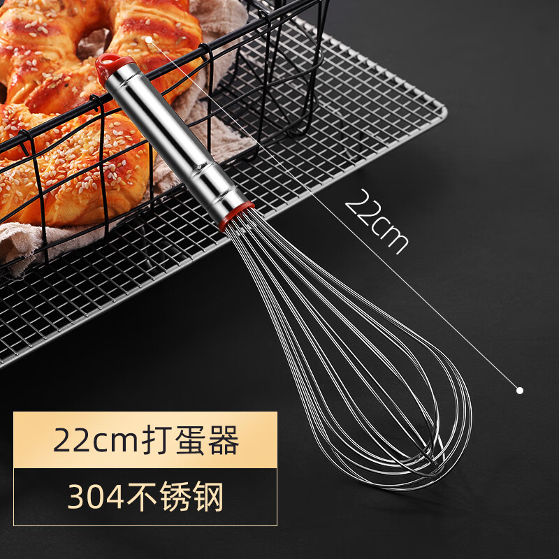 味之享不锈钢手动打蛋器12线加粗不锈钢丝搅拌器和面器