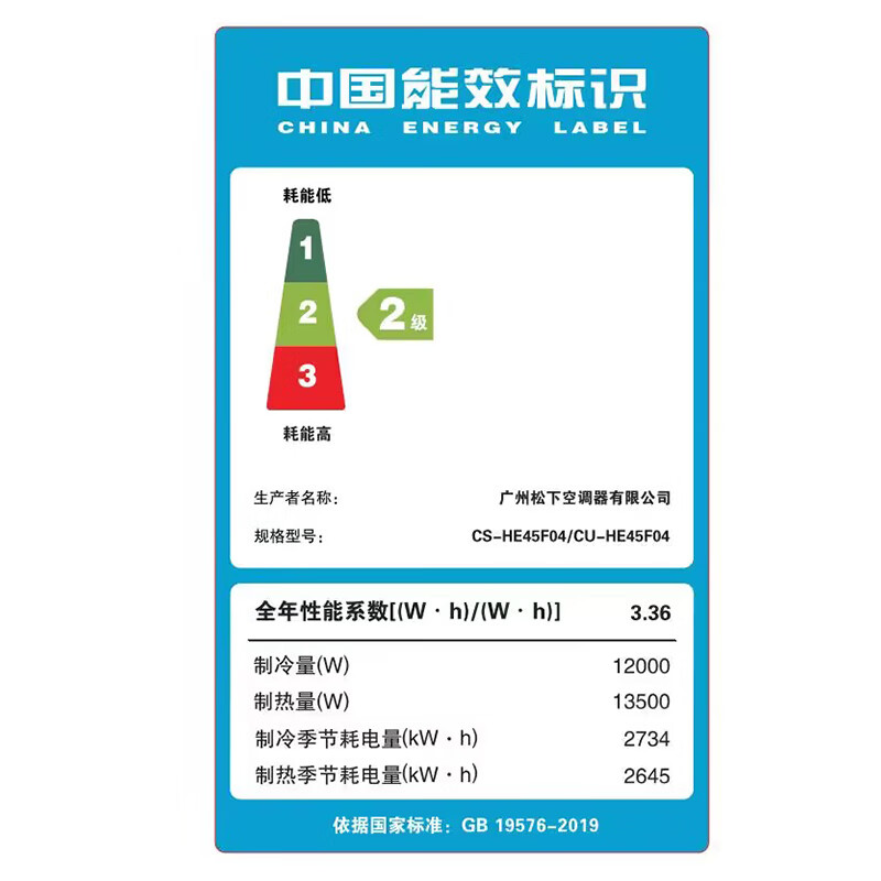 商用柜机空调排名前十名品牌,这10款制冷高效,静音运行,助力舒适办公环境-图片10