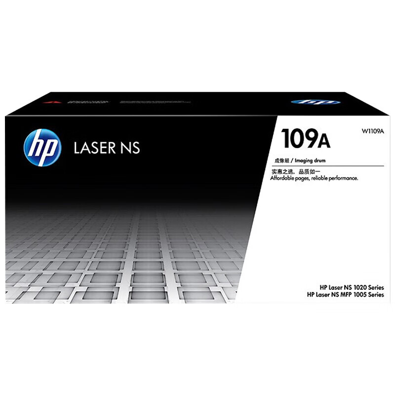 1005c/w打印机粉盒感光鼓 惠普原装硒鼓109a硒鼓 20000页