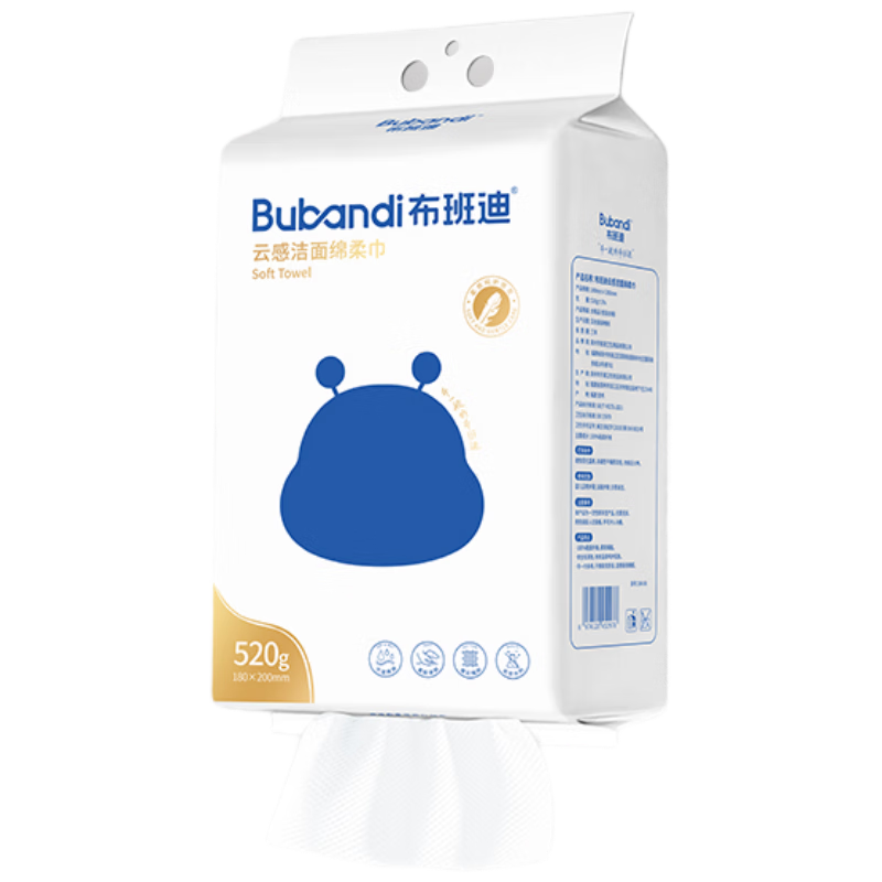 布班迪洗脸巾云感绵柔巾悬挂抽取式一次性洁面巾520g*1提柔韧耐扯