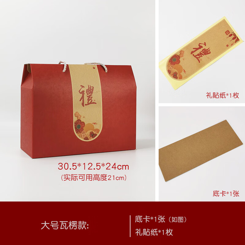 美亚柏科满月鸡蛋礼盒空盒 宝宝诞生礼盒空盒手提盒满月周岁喜蛋回礼