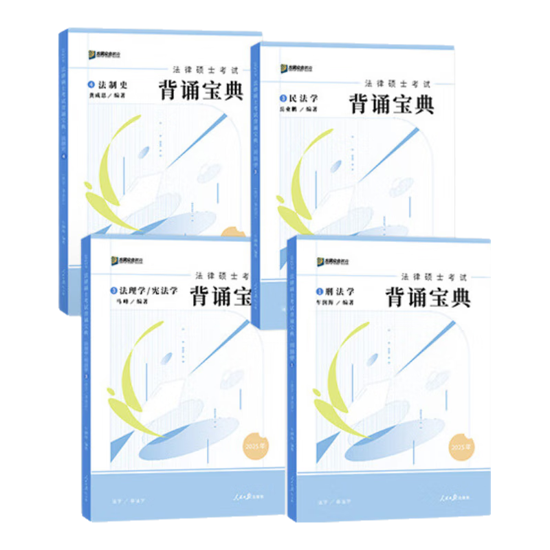 ںϷ˶2026 ˶ʿһͨ ںϷ˶һͨ2026 ˶б䷨˶ѧǷѧ ˶񷨳̷巨ѧʷ з˶ ҵ ѧ бʵ19.9Ԫ