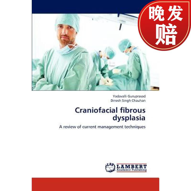 【4周达】craniofacial fibrous dysplasia