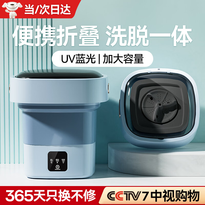 ���ڲ������������۵�ϴ�»�ȫ�Զ�С������ϴ�»�ϴ��һ�����¿�ϴ�»�ר��ϴ���ӻ�ѧ������Ӥ��ϴ������������ˮ ����ɫ�кš�UV����+ϴ��һ��+������ϴ