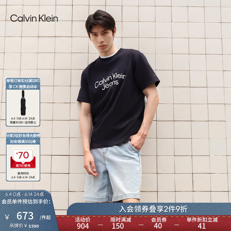 Calvin Klein Jeans【凉感】【明星同款】24春夏男ck宽松洗水牛仔短裤J326328 1AA-牛仔浅蓝 32