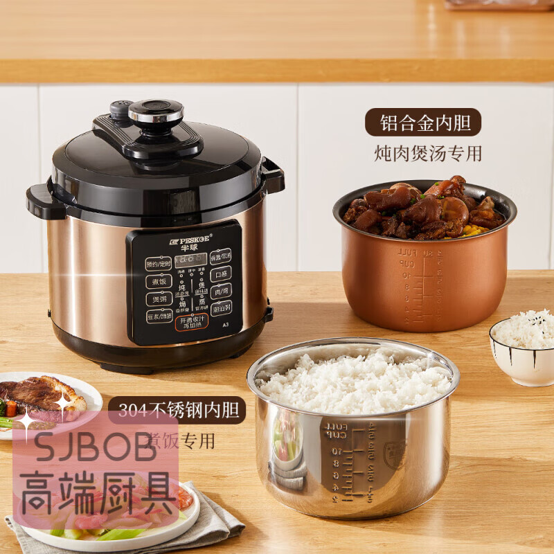 SJBOB进口品质304不锈钢电/压力锅 家用全自动多功能智能高压锅无涂层 04cm 6/L智能全自动【3