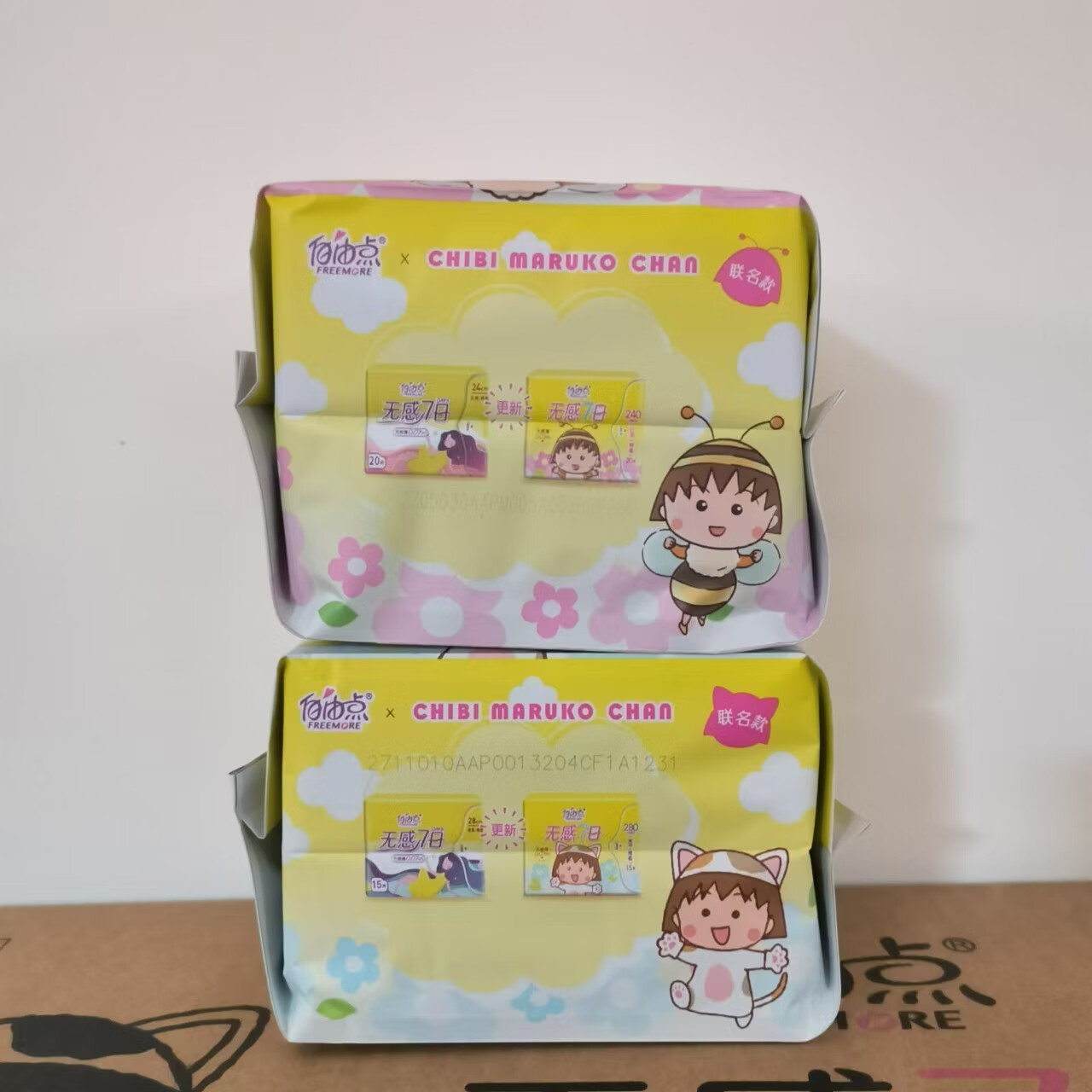 自由点无感7日280mm夜用15片无感薄0.07cm棉柔吸收姨妈巾官方旗舰正品 日用 240mm 20片 6包